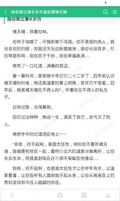 菲律宾补办护照需要什么资质才能下证